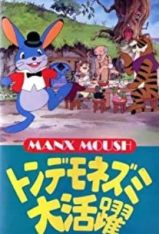 The Legend of Manxmouse cover