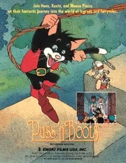 Nagagutsu wo Haita Neko no Boken cover