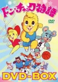 Don Chuck Stories cover