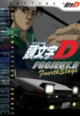 Initial D 4th Stage cover