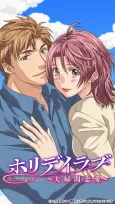 Holiday Love: Fuufukan Renai cover