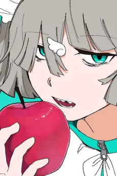 Reincarnation Apple cover
