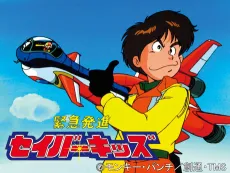 THE RESCUE KIDS cover