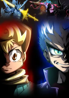 Duel Masters King MAX cover