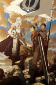 Berserk: The Golden Age Arc II - The Battle for Doldrey cover
