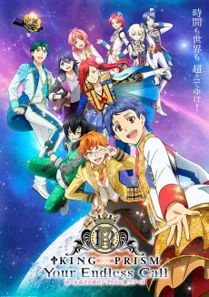 KING OF PRISM -Your Endless Call- Minna Kirameke! Prism☆Tours cover