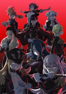 Chained Soldier Season 2 cover