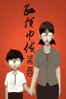 The Red cover