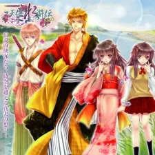 Tenpou Suikoden NEO cover