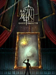 Long Zhong Ren cover