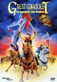 Great Conquest: The Romance of Three Kingdoms cover