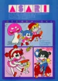 Asari-chan cover