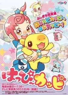 Happy Kappy cover