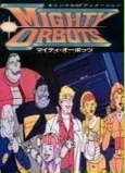 Mighty Orbots cover