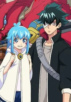 Haishin Yuusha cover