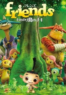 Friends: Naki of Monster Island cover