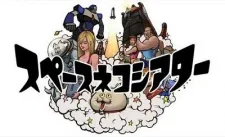 Space Neko Theater cover
