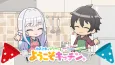 Kazuhiho to Marie no Youkoso Kitchen. cover