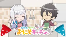 Kazuhiho to Marie no Youkoso Kitchen. cover