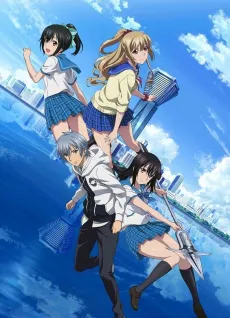 Strike the Blood Second cover
