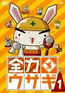 Zenryoku Usagi cover