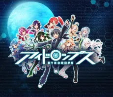 Eyedrops cover