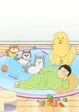 Mamekichi Mameko NEET no Nichijou cover