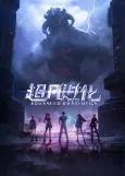 Chaofan Jinhua cover