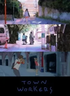 Town Workers cover