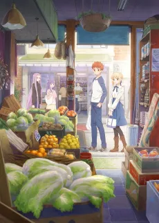 Today's Menu for the Emiya Family cover