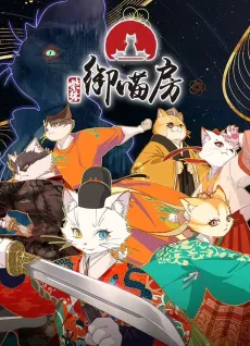 Paw & Palaces cover