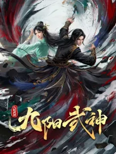 Ascendants of the Nine Suns cover