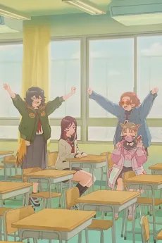 1000-mankai Hug Nanda cover