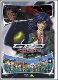 Gunparade Orchestra OVA cover