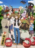 The Eccentric Family cover