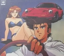 Circuit no Ookami II: Modena no Ken cover