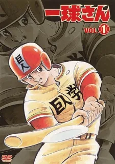 Ikkyuu-san cover