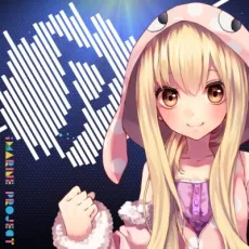 Marine Dreamin' cover