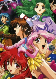 Starlight Scramble cover