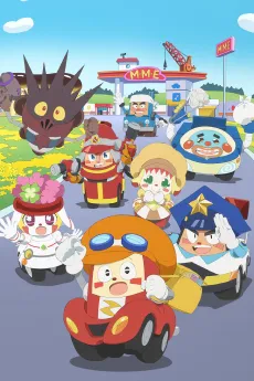 Norimono Man: Mobile Land no Car-kun cover