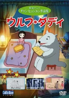 Appaga Piryohae cover