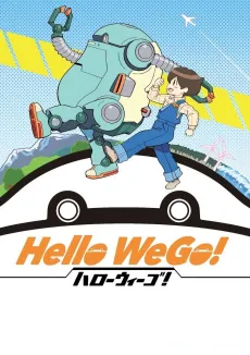 Hello WeGo! cover