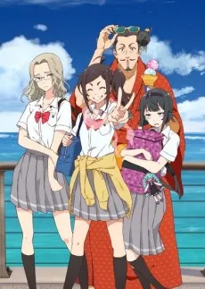 Ryuukyuu Timeline 2: Tedako no Machi Tanbou cover