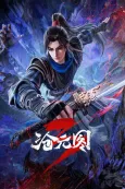 Cang Yuan Tu 3 cover