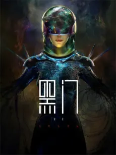 SWARM cover