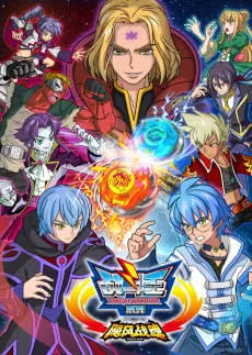 Infinity Nado cover
