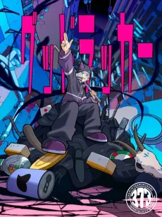 GOOD LUCKER cover