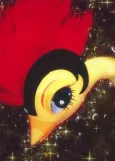 Fire Bird cover