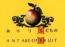 Hyakka Zukan cover
