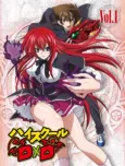 High School DxD: Fantasy Jiggles Unleashed cover